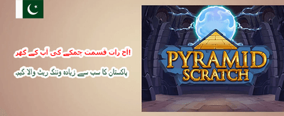 m999 گیم ڈاؤن لوڈ کریں