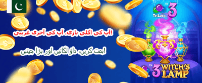 m999 کیسینو میں لاگ ان کریں